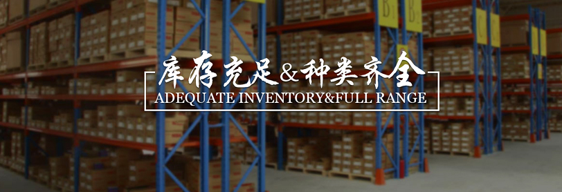 大连毅科轴承有限公司-